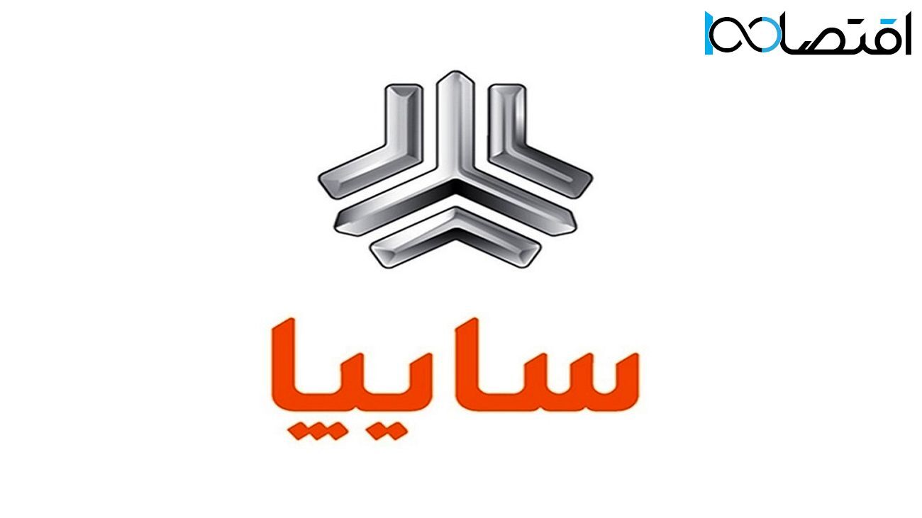 فوری / بخشنامه فروش اقساطی شاهین اعلام شد فوری / بخشنامه فروش اقساطی شاهین اعلام شد