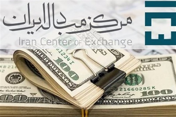 قیمت دلار در مرکز مبادله‌ ارزی امروز