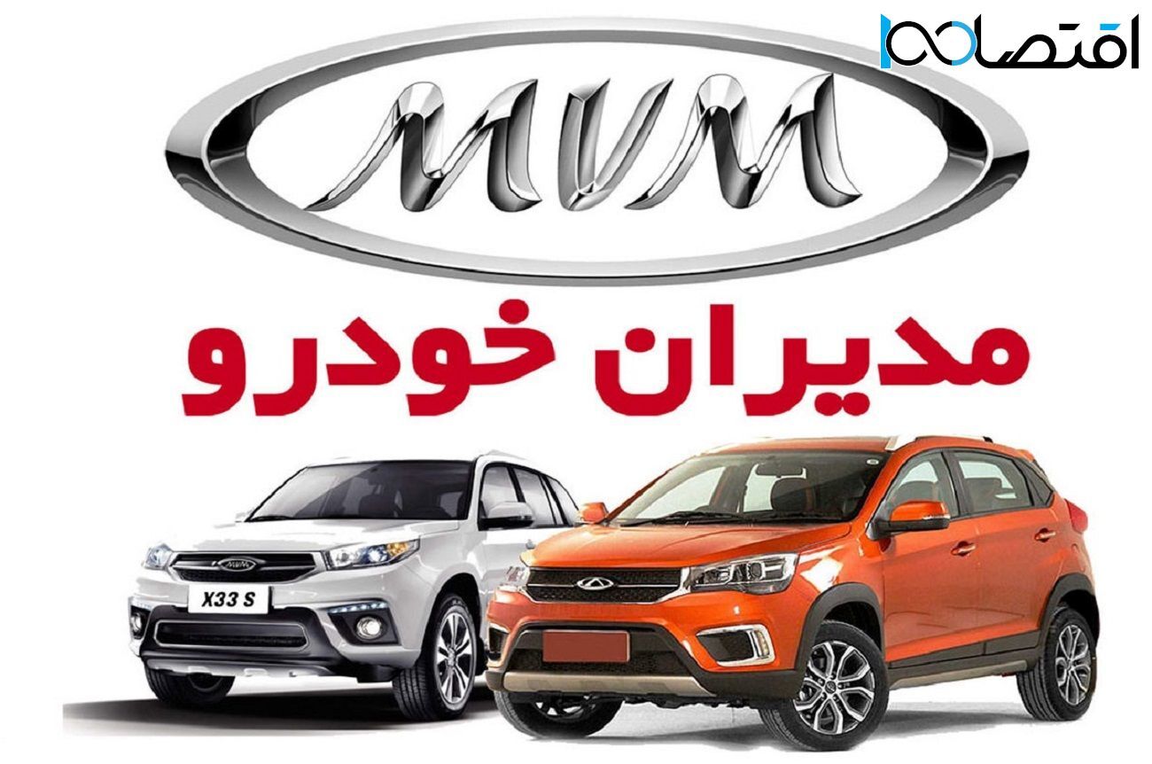 قیمت جدید محصولات مدیران خودرو / فونیکس و تیگو چند؟ + لیست قیمت قیمت جدید محصولات مدیران خودرو / فونیکس و تیگو چند؟ + لیست قیمت