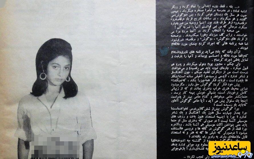 علت ترک تحصیل گوگوش در مدرسه چه بود؟/عکس