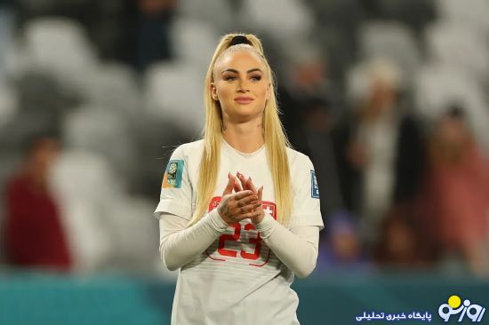 آلیشا لمان کیست؟/مهاجم زیبای تیم ملی زنان سوئیس در جام جهانی، در مرکز توجهات آلیشا لمان کیست؟/مهاجم زیبای تیم ملی زنان سوئیس در جام جهانی، در مرکز توجهات