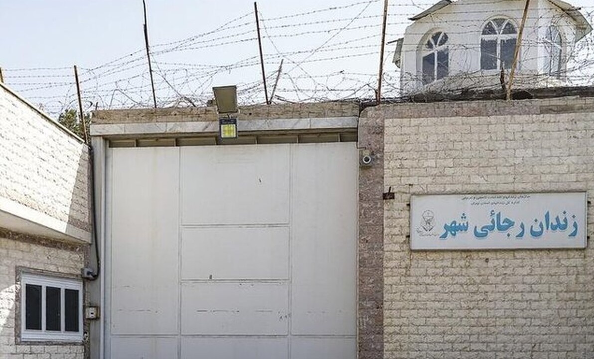 قوه قضاییه: زندان رجایی‌شهر کرج برای تعطیل شدن در حال تخلیه است / زندانیان در حال انتقال به زندانی دیگر هستند