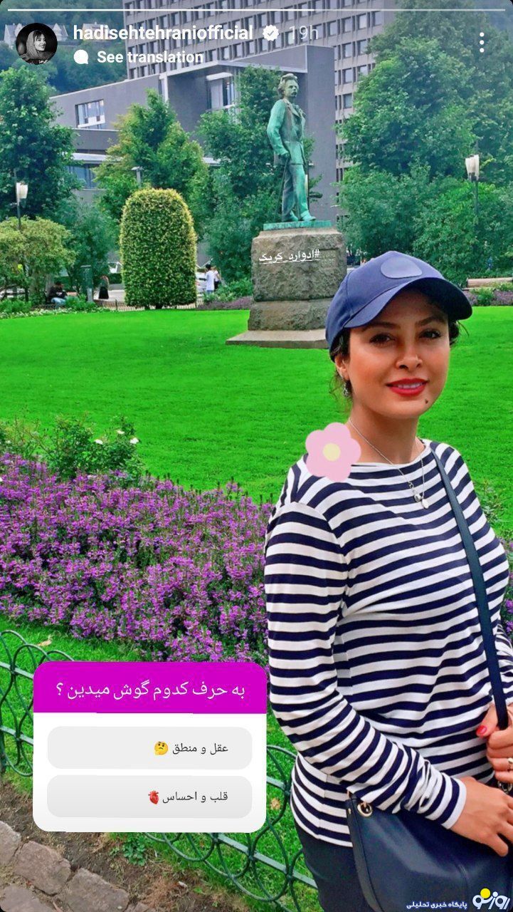 استایل خاص خانم بازیگر در خارج+عکس استایل خاص خانم بازیگر در خارج+عکس