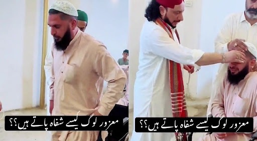 یک شفادهنده، بیمار فلج را در چند ثانیه درمان کرد!