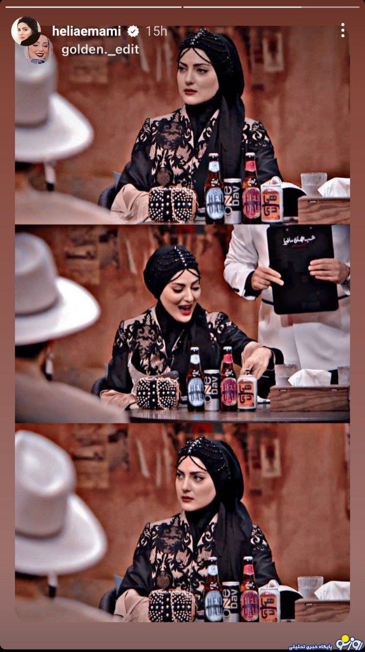 تیپ مجلسی خانم بازیگر در یک برنامه معروف/عکس