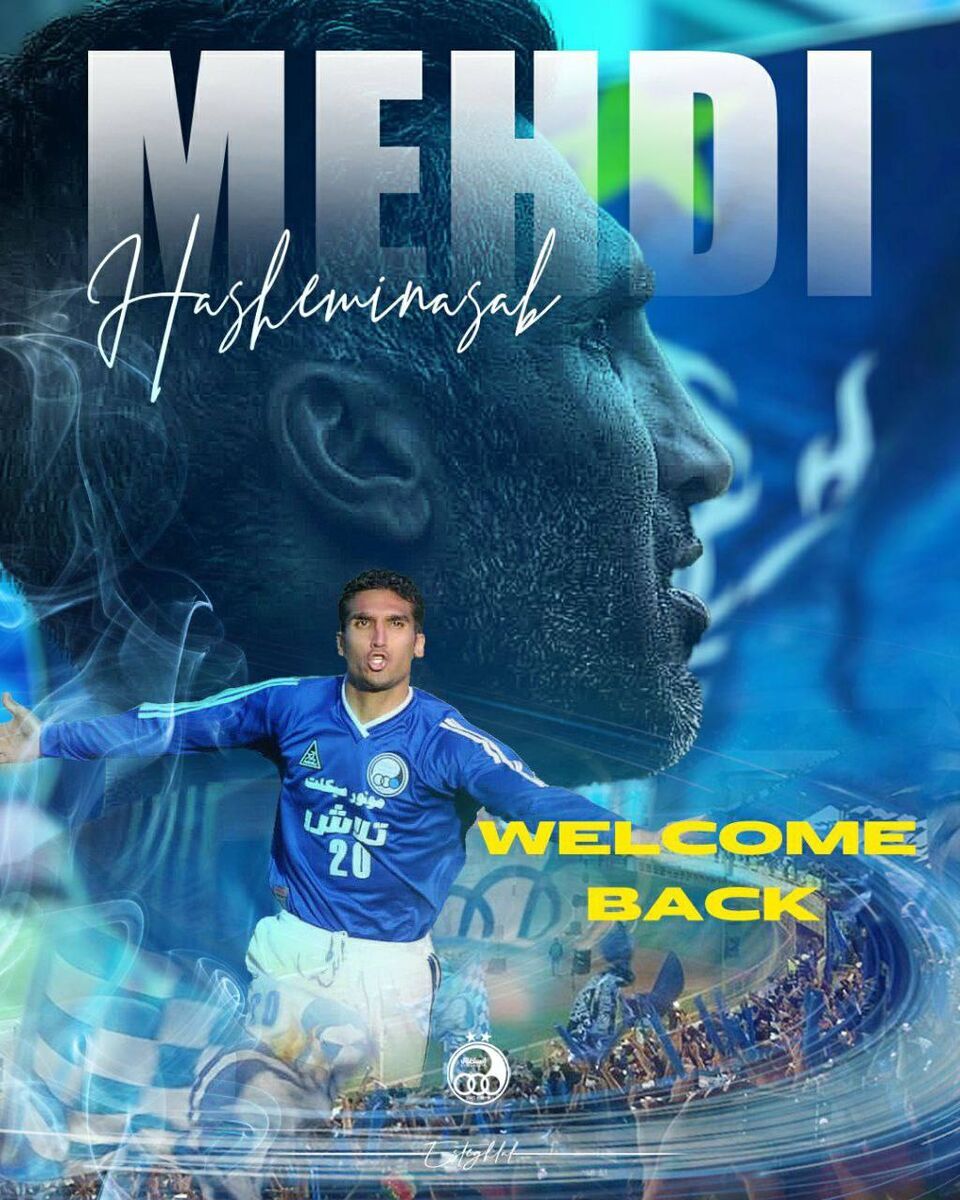 حضور این پرسپولیسی در استقلال قطعی شد