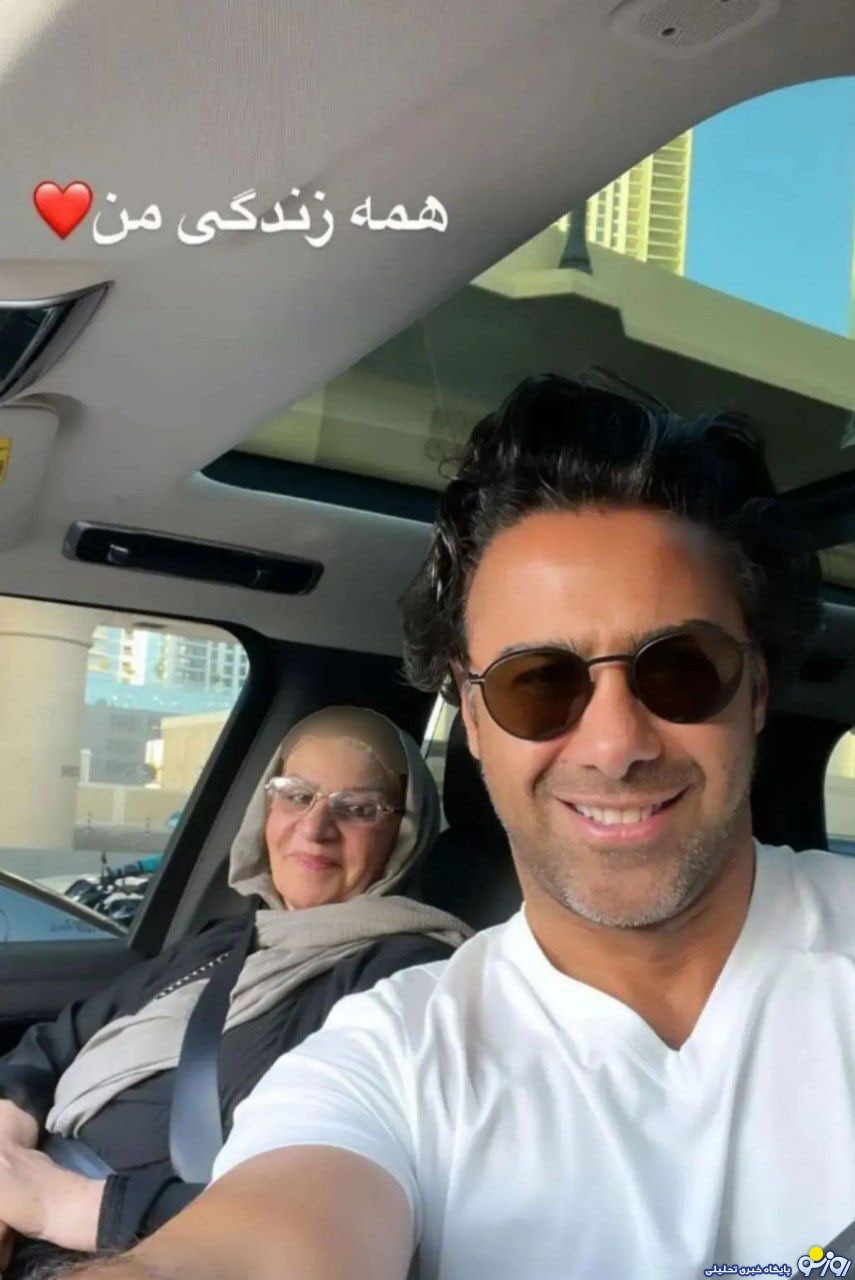 عکس لو رفته از عشق جنجالی فرهاد مجیدی در شمال عکس لو رفته از عشق جنجالی فرهاد مجیدی در شمال