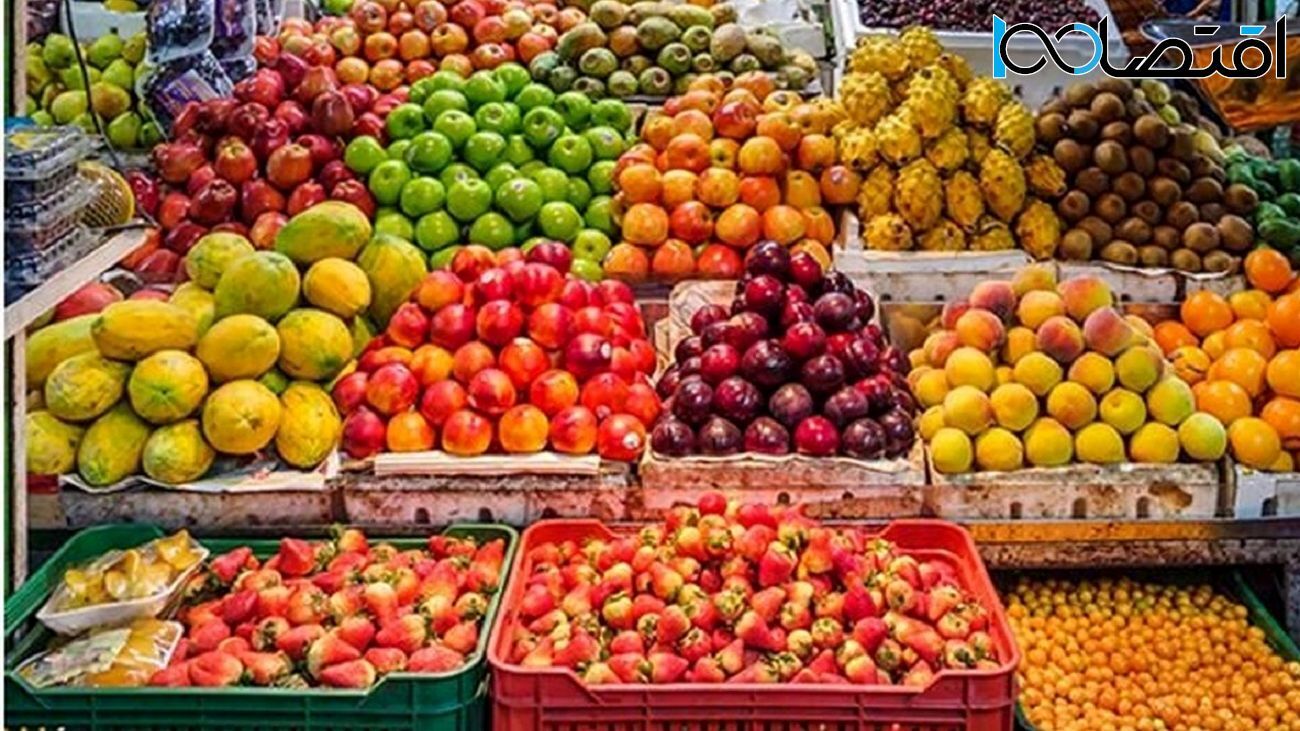 قیمت جدید میوه و سبزی در بازار چند؟+جدول