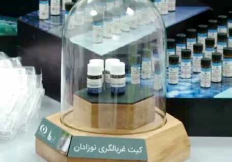 مهندسی تولید نسل به قیمت افزایش تولد نوزادان معلول مهندسی تولید نسل به قیمت افزایش تولد نوزادان معلول
