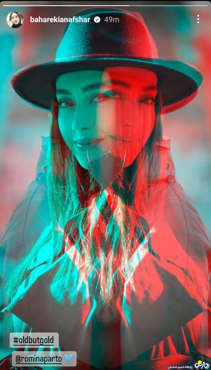 تیپ شیک و اغواگر خانم بازیگر در این پست/عکس