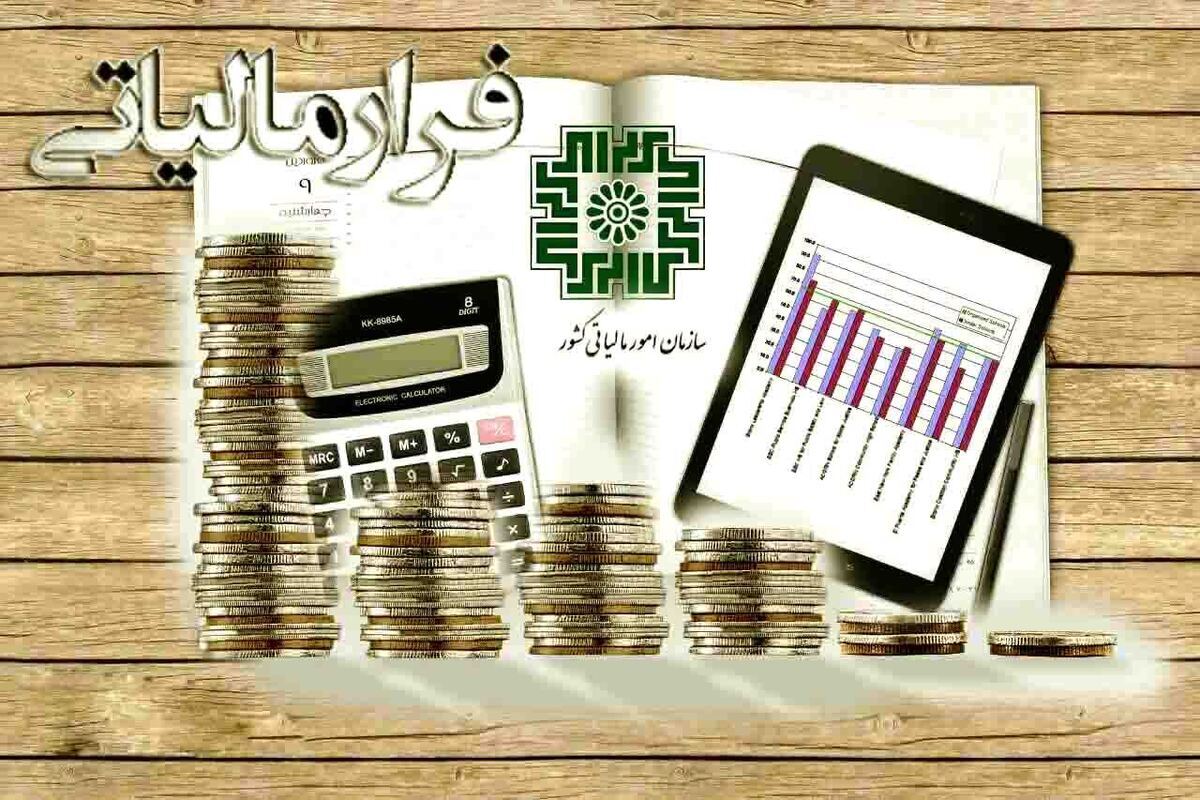 همزمان با فشار مالیاتی به مردم؛ اعطای ۱۰۰ همت معافیت به ۴۰ شرکت خصولتی!