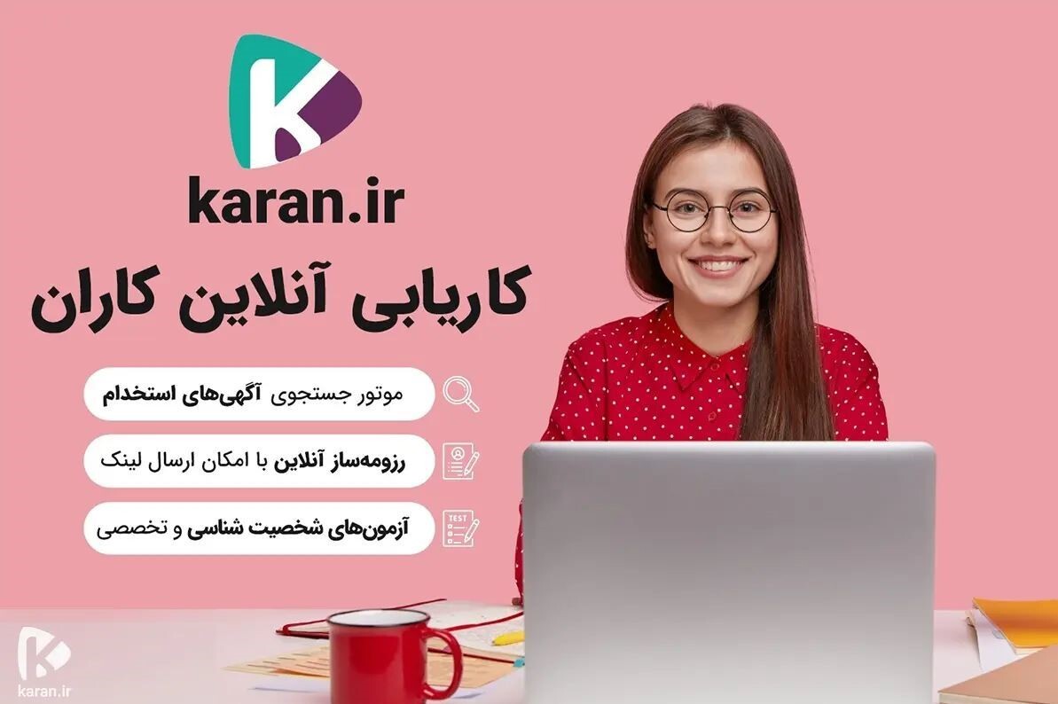 7 نکته کلیدی برای نوشتن یک رزومه کاری موثر 7 نکته کلیدی برای نوشتن یک رزومه کاری موثر