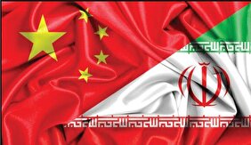 کاسبی چین از تحریم ایران