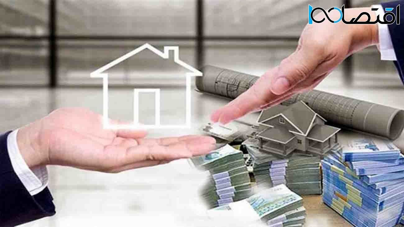 خبر شیرین برای متقاضیان وام مسکن / مبلغ وام مسکن افزایش یافت؟