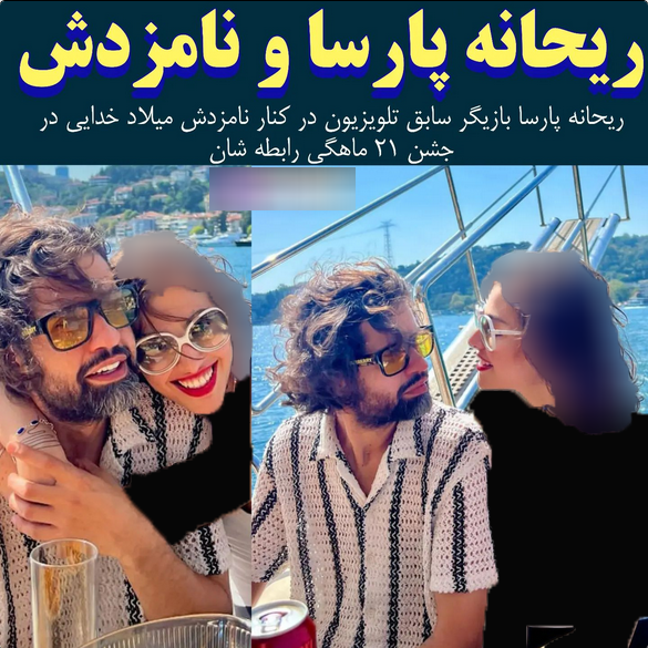 برهنگی زننده ریحانه پارسا در کنسرت خیابانی/فیلم