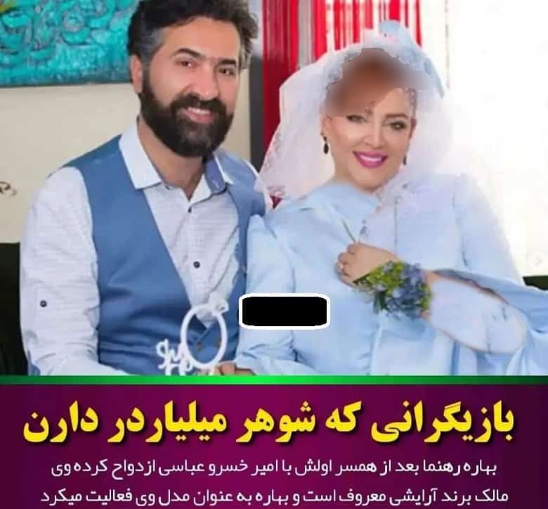 فیلم ترس بهاره رهنما از ازدواج با مرد متاهل فیلم ترس بهاره رهنما از ازدواج با مرد متاهل