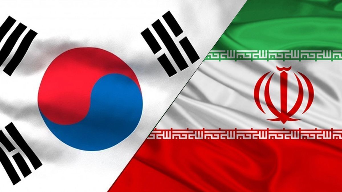 همکاری‌های جدید ایران و کره جنوبی پس از آزادسازی دارایی‌ها