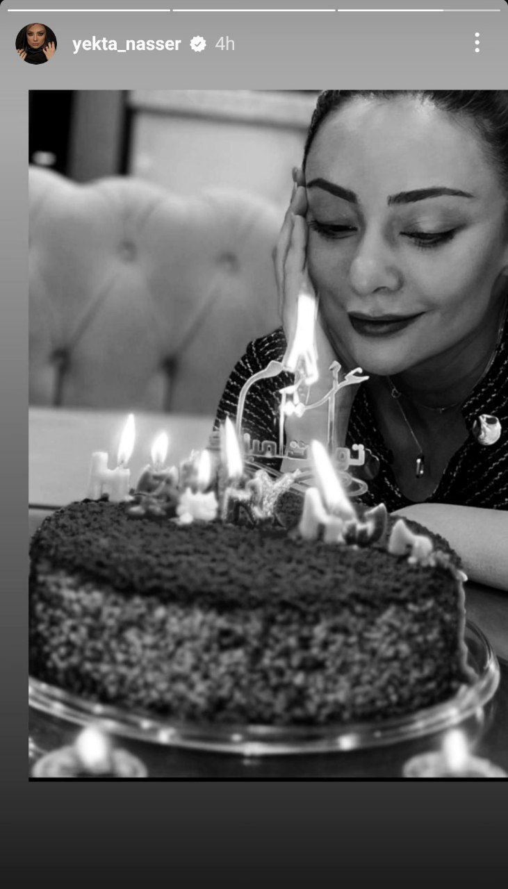 جدی شدن دوباره طلاق یکتا ناصر از منوچهر هادی با این عکس جدی شدن دوباره طلاق یکتا ناصر از منوچهر هادی با این عکس