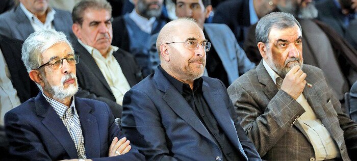 رمز گشایی از تغییر نام «شانا» به «مبنا» رمز گشایی از تغییر نام «شانا» به «مبنا»