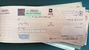 چک صیادی در تله