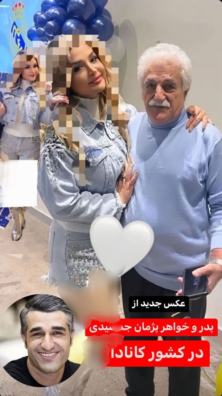 عکس منشوری شلوارک کوتاه خواهر پژمان جمشیدی عکس منشوری شلوارک کوتاه خواهر پژمان جمشیدی