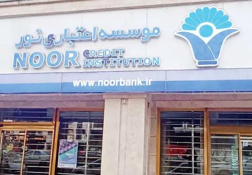 زخم دوباره اعتباری‌ها