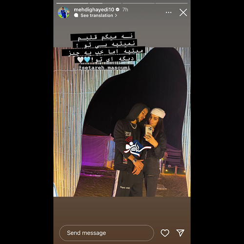 عاشقانه جدید مهدی قایدی با همسرش د ردبی/عکس عاشقانه جدید مهدی قایدی با همسرش د ردبی/عکس