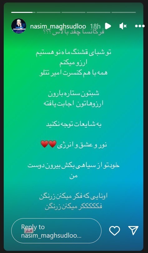 خبر خواهر امیر تتلو برای برگزاری کنسرت در ایران+ عکس خبر خواهر امیر تتلو برای برگزاری کنسرت در ایران+ عکس