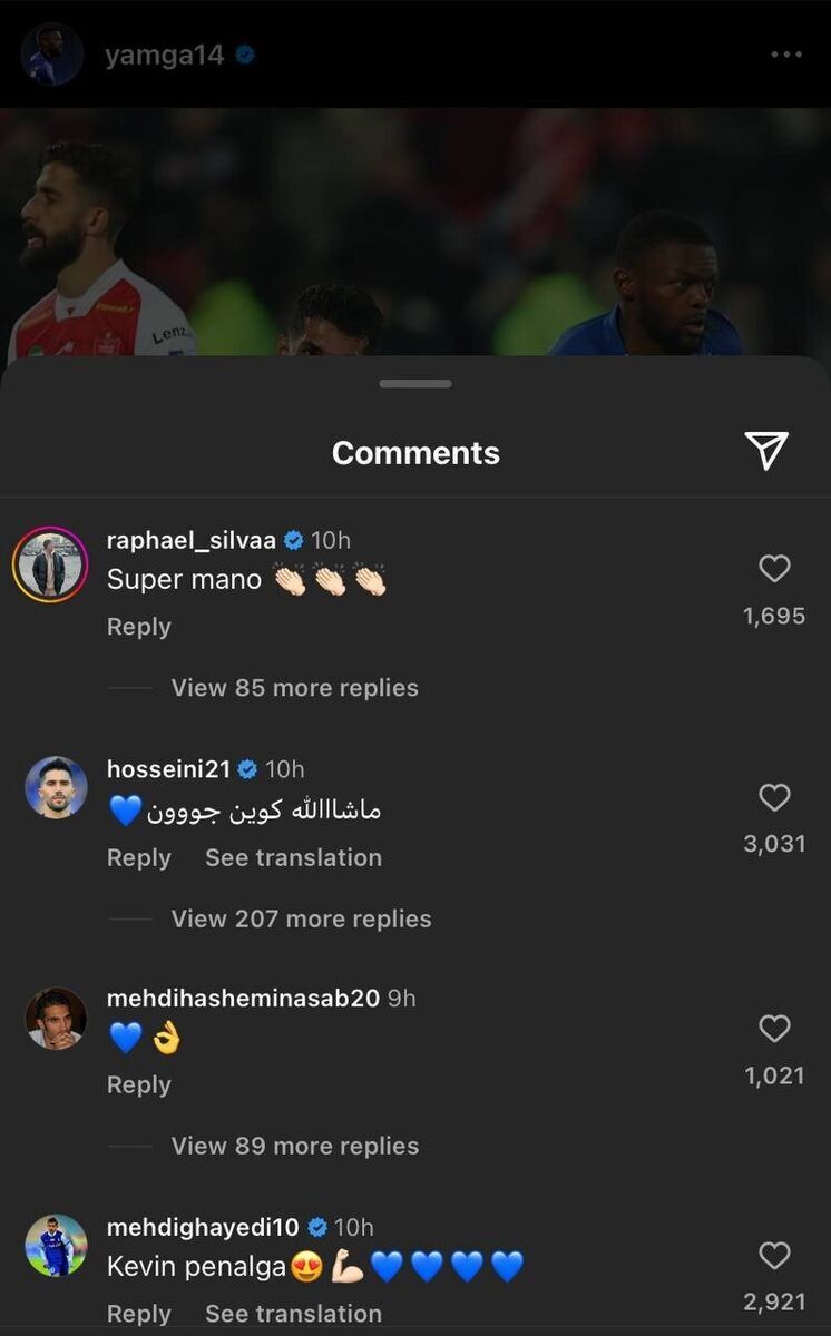 لقب جدید مهدی قایدی برای کوین یامگا