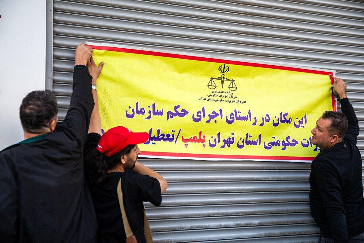 جزئیات پلمب آجیلفروشی معروف تهران جزئیات پلمب آجیلفروشی معروف تهران