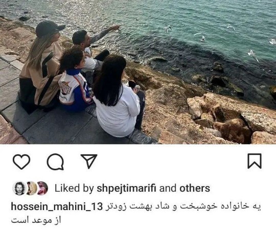 جنجال عاشقانه جدید حسین ماهینی برای همسرش/عکس