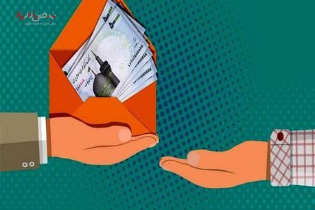 عیدی دولت برای شب یلدا/ واریز مبلغ حساب مردم + میزان واریزی و جزئیات