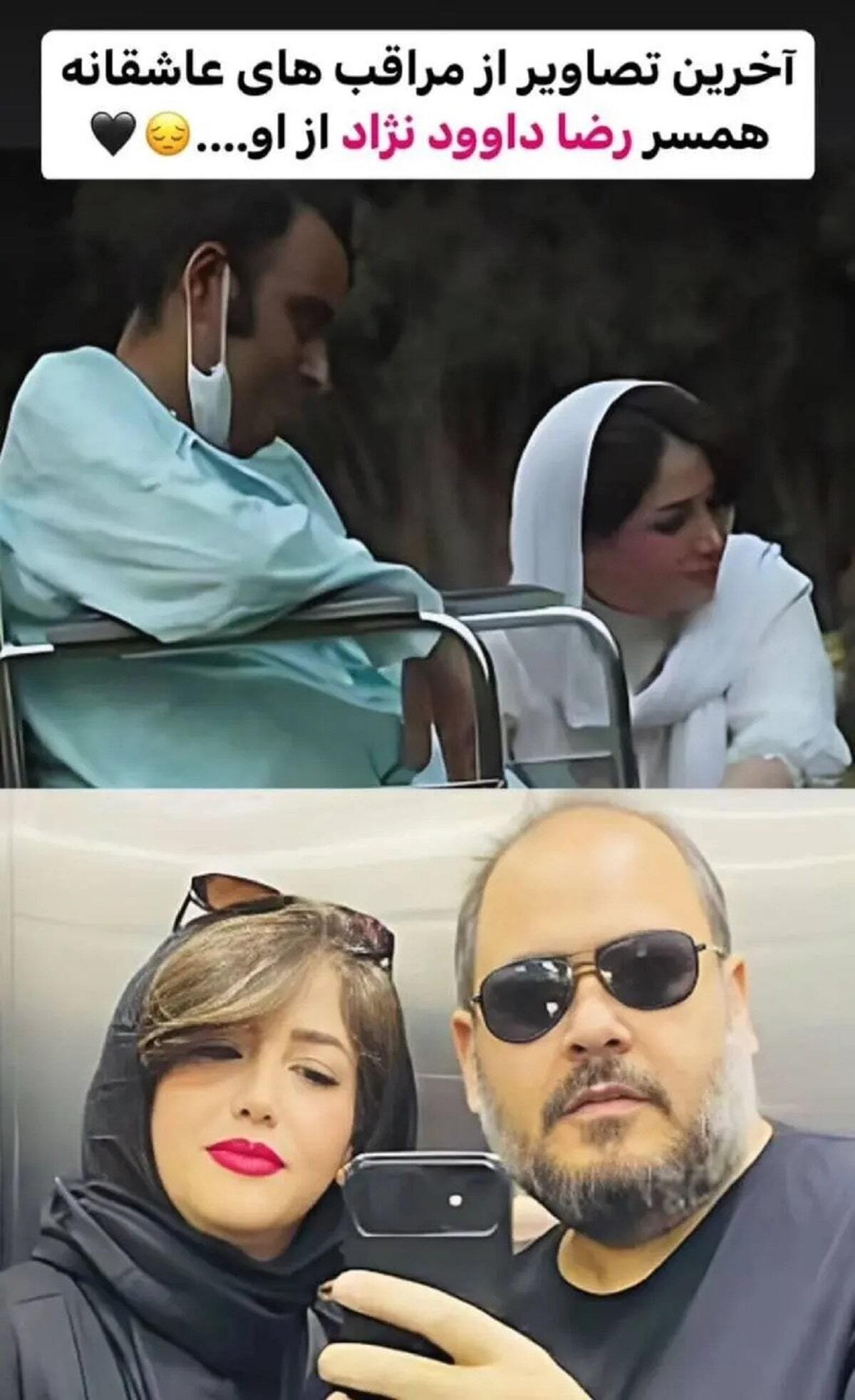 پرستاری عاشقانه غزل بدیعی از رضا داوودنژاد /عکس پرستاری عاشقانه غزل بدیعی از رضا داوودنژاد /عکس