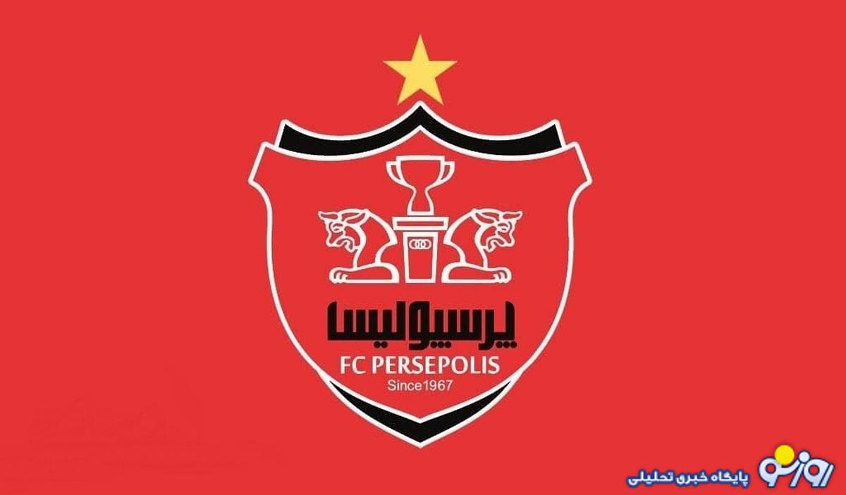 شوک بزرگ به ستاره پرسپولیس