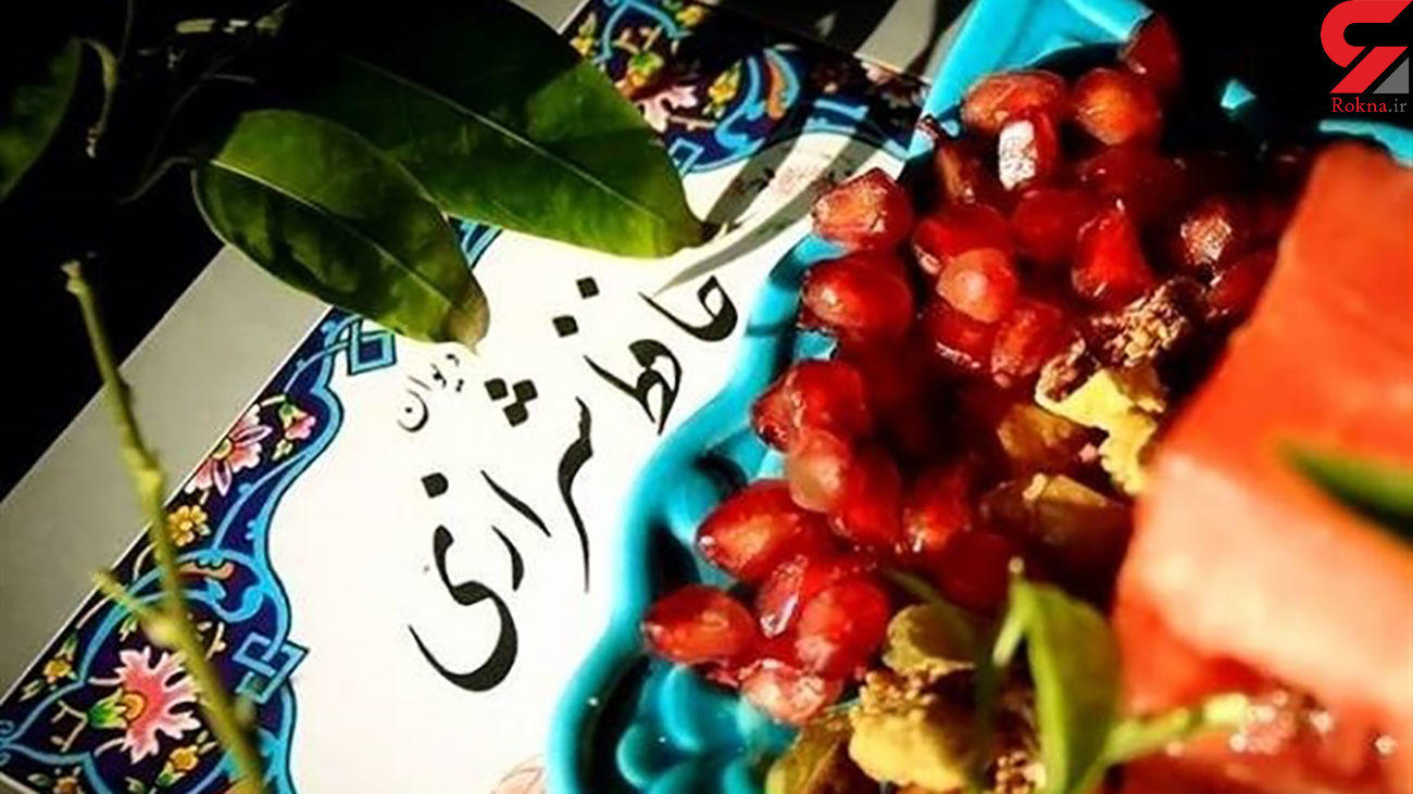 فال حافظ امروز | فال حافظ آنلاین با معنی سه شنبه 11 دی ۱۴۰۳