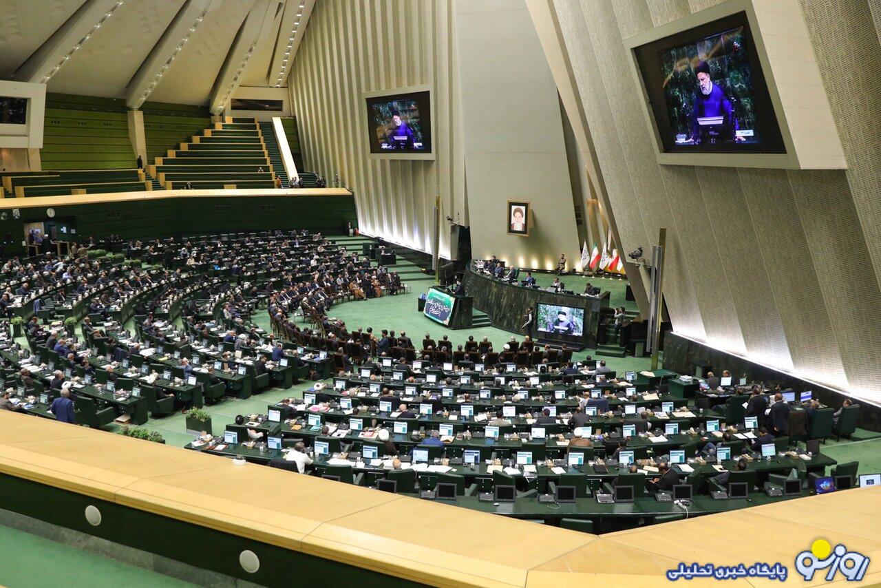 صف‌آرایی در بهارستان