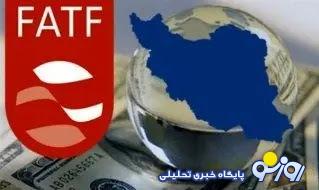 FATF در پیچ پاستور