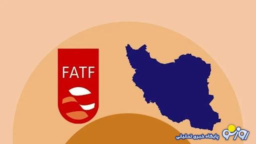 پذیرش FATF؛ کلید اقتصاد دیجیتال