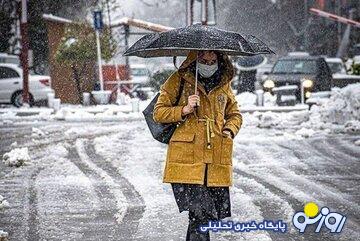 ورود سامانه بارشی به کشور/ سردترین نقطه کشور با دمای منفی ۱۲ درجه