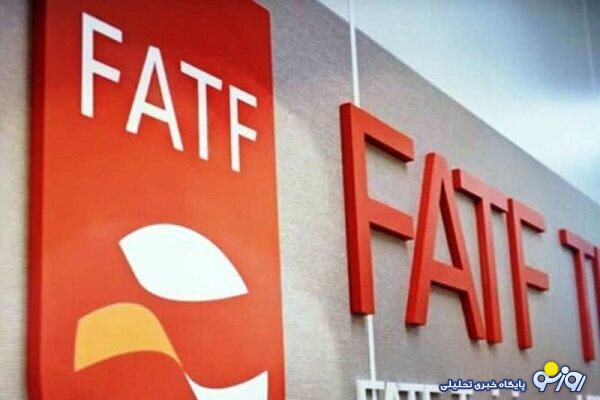 یک گام تا ایستگاه پایانی FATF