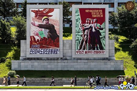 کره شمالی: بهشت مردم/عکس