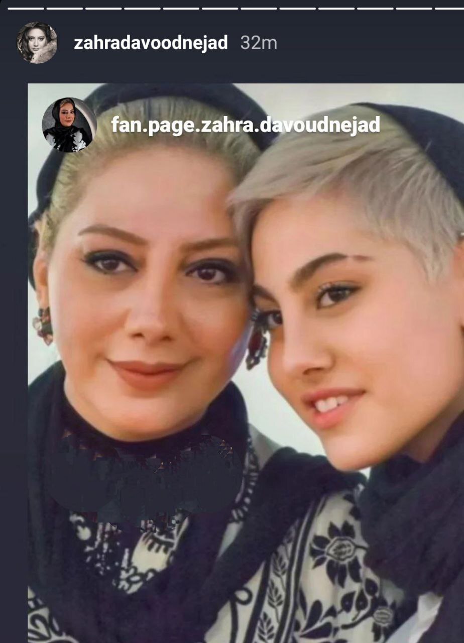 عکس جدید و خانوادگی زهرا داوودنژاد پربازدید شد