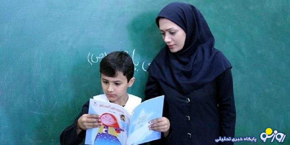 شاد شدن دل معلمان و فرهنگیان با اعلام این خبر