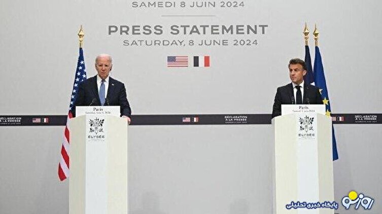 رئیس‌جمهور فرانسه :همراه با آمریکا به فشار به ایران ادامه می‌دهیم