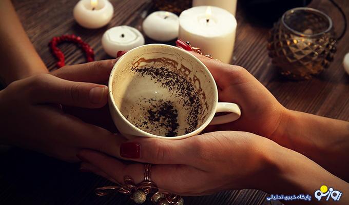 فال قهوه امروز یکشنبه ۲۰ خرداد ۱۴۰۳ | قهوه ات رو بخور بعد فال بگیر