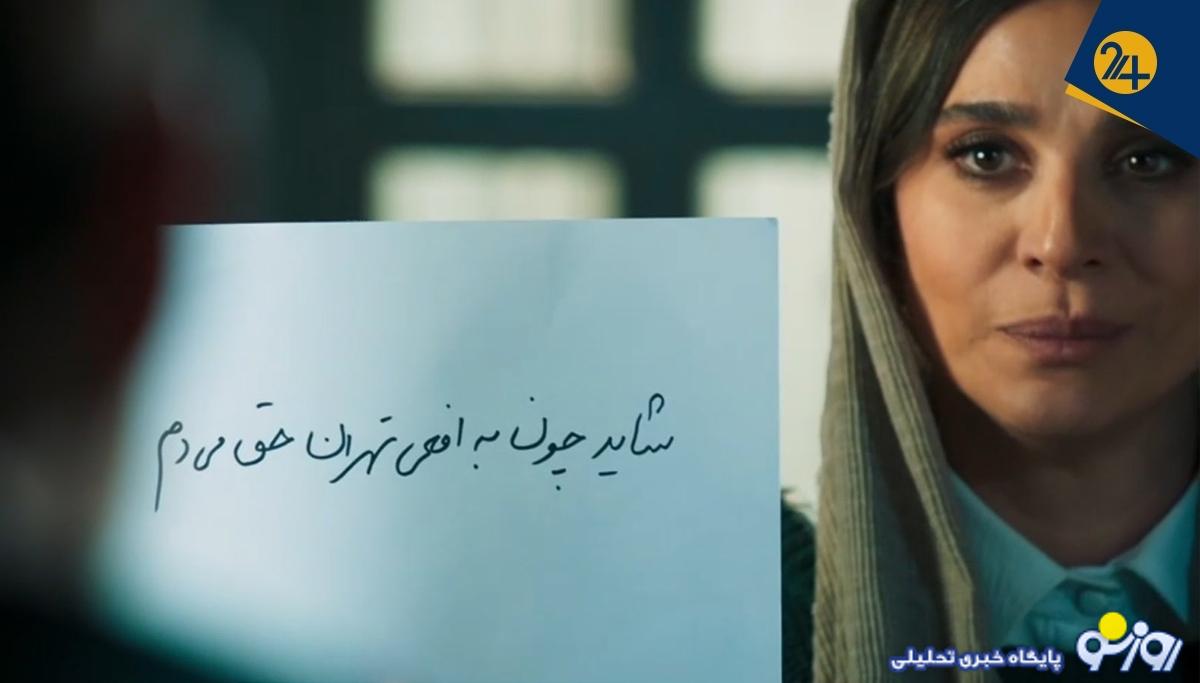 آیا می‌توان به افعی تهران حق داد؟ | سریال موفق شبکه نمایش خانگی افکار عمومی را متوجه مسئله کودک‌آزاری کرد