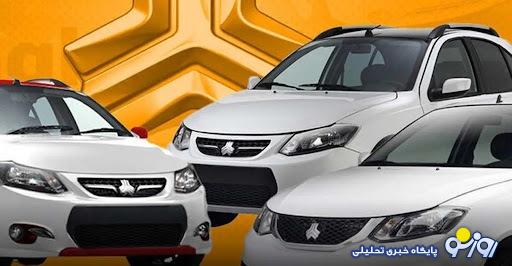 متقاضیان خرید خودرو فرصت را از دست ندهند / فروش ویژه عید سعید قربان محصولات سایپا و پارس خودرو از امروز