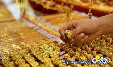 قیمت طلا دوباره ریخت/ قیمت جدید طلا ۲۴ خرداد ۱۴۰۳