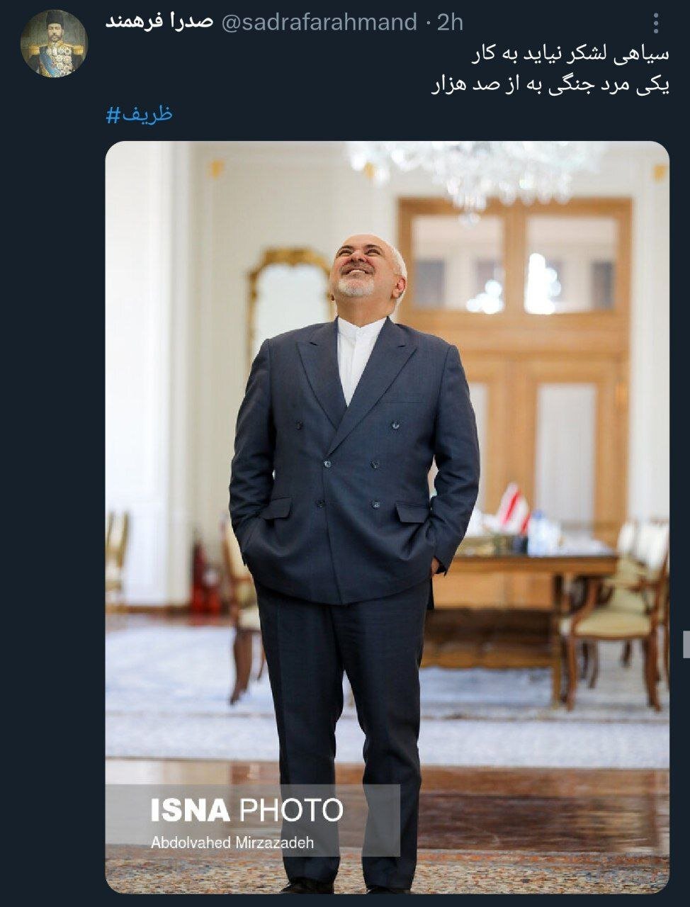 زلزله توئیتری ظریف /او در ۵ دقیقه از روی گفتمان «کاسبان تحریم» با غلتک رد شد /یکی مرد جنگی به از صد هزار