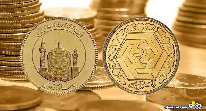 قیمت سکه و طلا امروز چهارشنبه ۳۰ خرداد ۱۴۰۳
